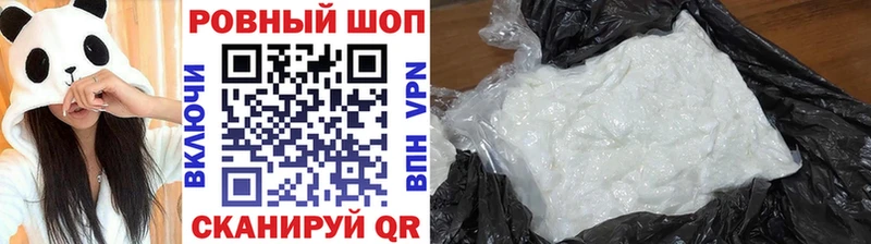 Наркотические вещества Новоульяновск ГАШ  АМФ  Мефедрон  СОЛЬ  Псилоцибиновые грибы  Кокаин  Каннабис 