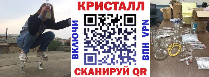 купить закладку  Новоульяновск  Амфетамин 98% 