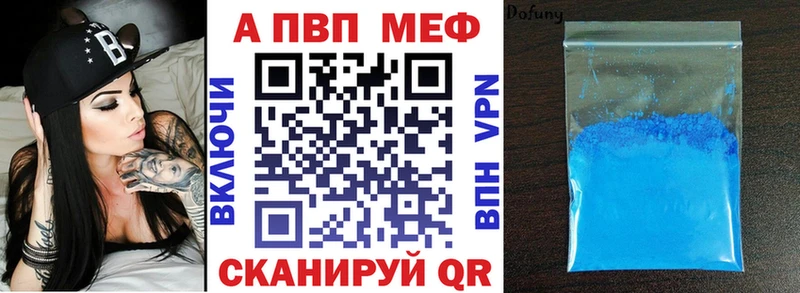 APVP СК КРИС Новоульяновск