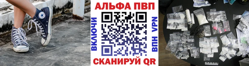 МЕГА рабочий сайт  Новоульяновск  Альфа ПВП мука  закладка 