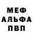 МЕТАДОН мёд Jon Ridik