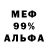 Alpha PVP СК Ivan Shtets