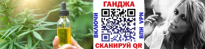 Canna-Cookies марихуана  даркнет сайт  Новоульяновск 