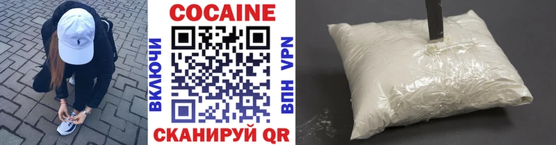 COCAIN 98% Новоульяновск