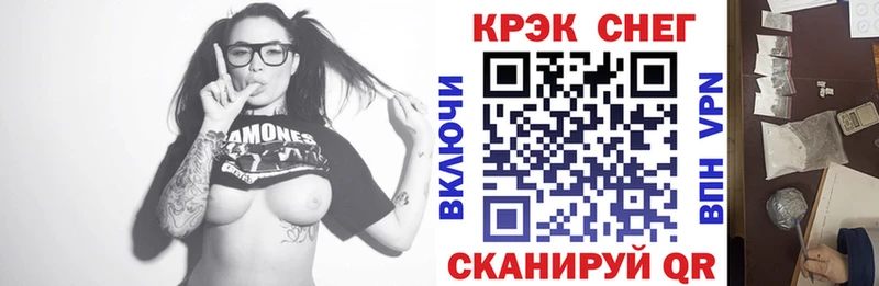 где купить   Новоульяновск  COCAIN Перу 