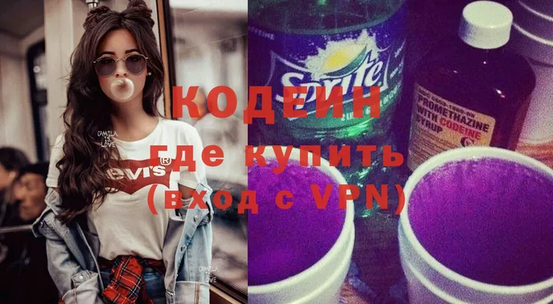 как найти закладки  Новоульяновск  Кодеиновый сироп Lean Purple Drank 