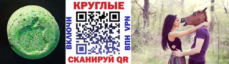 Экстази mix  продажа наркотиков  Новоульяновск 