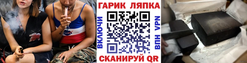 ГАШИШ hashish Новоульяновск