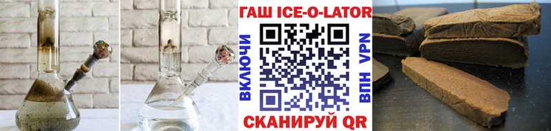 ГАШИШ 40% ТГК  Новоульяновск 