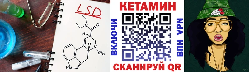 КЕТАМИН ketamine  Новоульяновск 