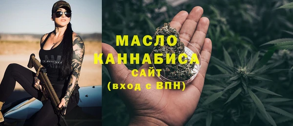 соль ск Михайловск