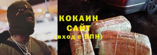 соль ск Михайловск