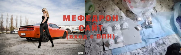 прущие крисы Михайловка