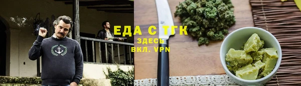 соль ск Михайловск