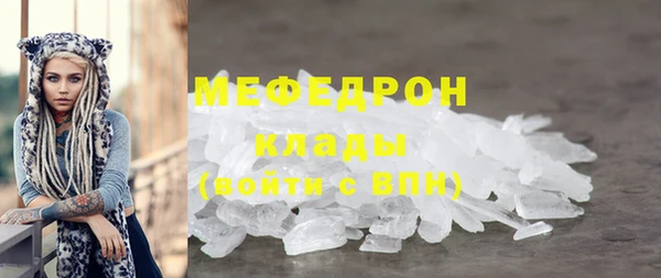соль ск Медногорск