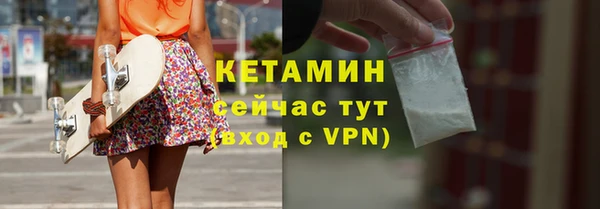 соль ск Медногорск