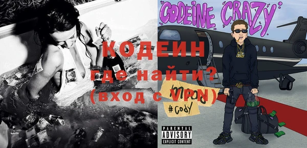 прущие крисы Михайловка
