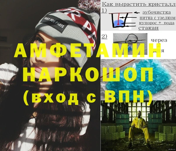 прущие крисы Михайловка