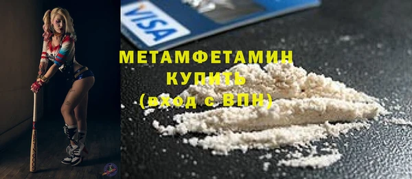 соль ск Михайловск