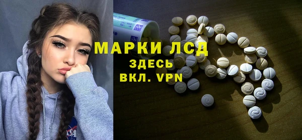 прущие крисы Михайловка