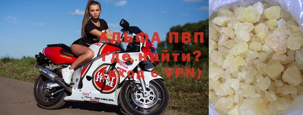 прущие крисы Михайловка