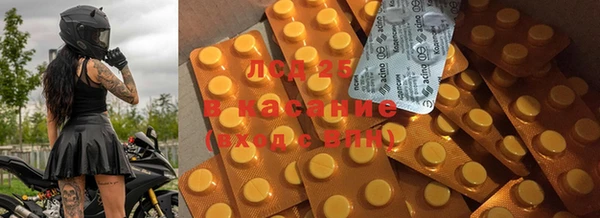 прущие крисы Михайловка