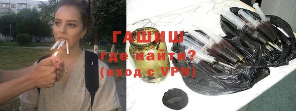 кокаин VHQ Гусь-Хрустальный