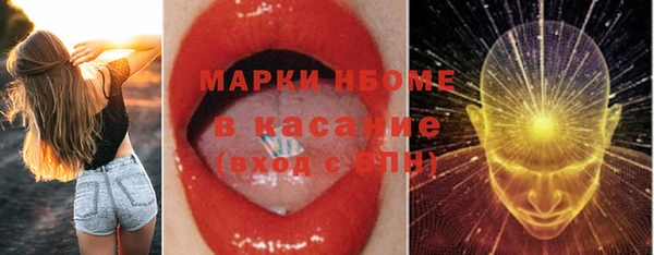 прущие крисы Михайловка