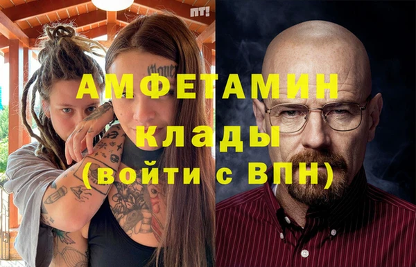 соль ск Михайловск