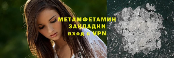 гашик Михайлов