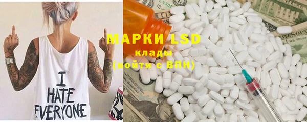 прущие крисы Михайловка