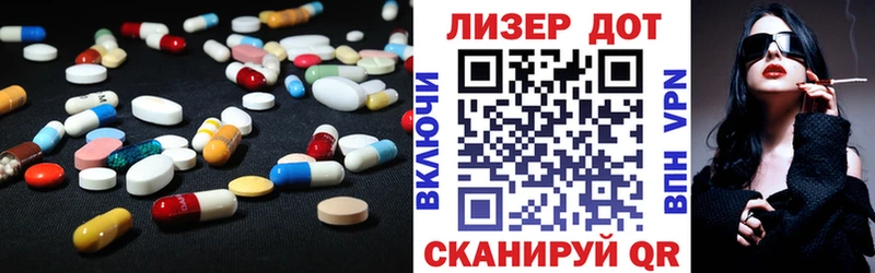 ЛСД экстази кислота купить наркоту Новоульяновск