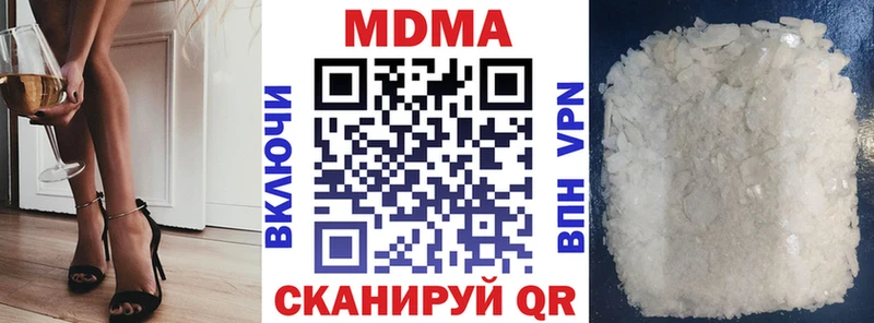 где купить   Новоульяновск  MDMA VHQ 