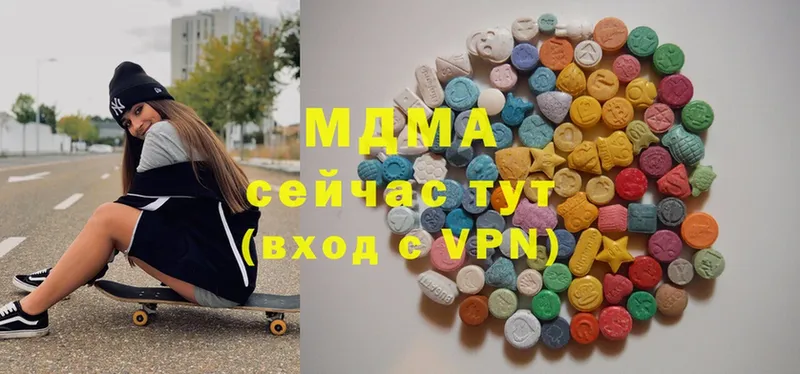 даркнет сайт  Новоульяновск  MDMA VHQ 