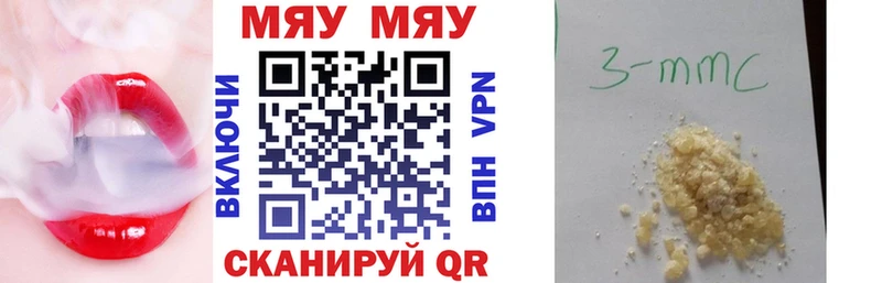 Мефедрон mephedrone  блэк спрут ТОР  Новоульяновск 
