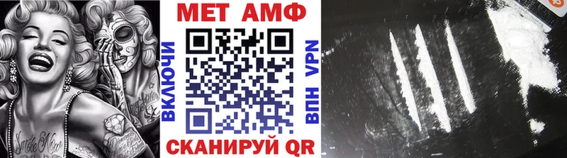 Первитин винт  Новоульяновск 