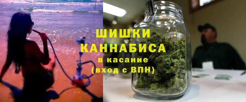 Канабис SATIVA & INDICA  цены наркотик  Новоульяновск 