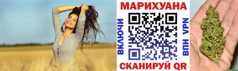 Каннабис MAZAR  Новоульяновск 